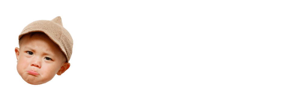 子どもの寝顔しか見てないな...